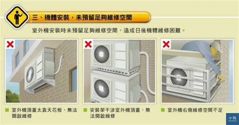 冷氣裝床頭|冷氣機安裝位置｜如何裝冷氣最凍最慳電最耐用